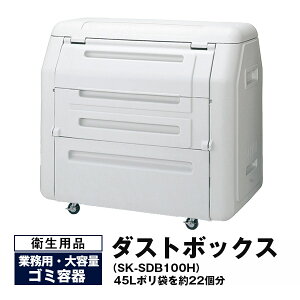 yN[|zƖp S~ _Xg{bNX LX^[t120cm×131.5cm×s85cm SK-SDB100H J[FCgO[ϐeNm^ ZLXCyԏni ԕis lzs 
