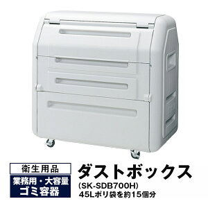 yN[|zƖp S~ _Xg{bNX LX^[t116cm×120cm×s71cm SK-SDB700H J[FCgO[ϐeNm^ ZLXCyԏni ԕis lzs 