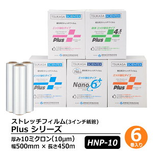 Xgb`tB Plus V[Y@DA-HNP-10-5045@6Zbg10~Ni10?mj@500mm@450m bv tB  Ɩ qɍ Ɩp h J΍