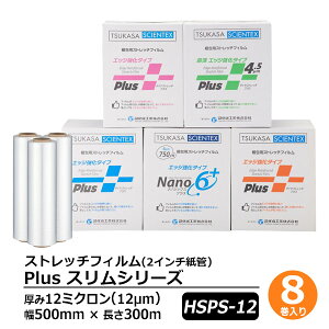 Xgb`tB Plus XV[Y@DA-HSPS-12-5030@8Zbg12~Ni12?mj@500mm@300m bv tB  Ɩ qɍ Ɩp h J΍