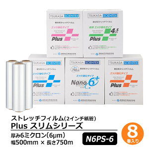 Xgb`tB Plus XV[Y@DA-N6PS-6-5075@8Zbg6~Ni6?mj@500mm@750m bv tB  Ɩ qɍ Ɩp h J΍