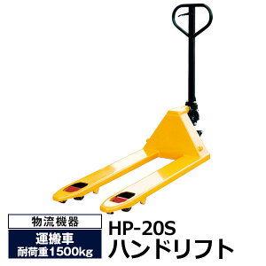 yN[|znhtg HPL-20S Ᏸ yԏni ԕis lzs sz