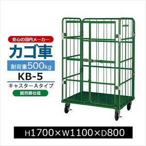 yN[|zJS ω KB-5 X`[ A^Cv H170cm×W110cm×D80cmJS [{bNXpbg {bNXpbg Rei H q ^ Ɩpyԏni ԕis l