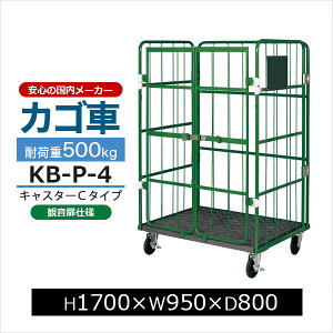 yN[|zJS ω KB-P-4  C^CvH170cm×W95cm×D80cmJS [{bNXpbg {bNXpbg Rei H q ^ Ɩpyԏni ԕis lz