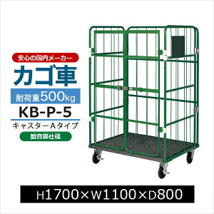 yN[|zJS ω KB-P-5  A^CvH170cm×W110cm×D80cmJS [{bNXpbg {bNXpbg Rei H q ^ Ɩpyԏni ԕis l
