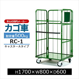 yN[|zJS RC-1 X`[ A^Cv H170cm×W80cm×D60cmJS [{bNXpbg {bNXpbg Rei H q ^ Ɩpyԏni ԕis lz