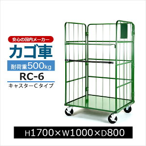 yN[|zJS RC-6 X`[ C^Cv H170cm×W100cm×D80cmJS [{bNXpbg {bNXpbg Rei H q ^ Ɩpyԏni ԕis lz