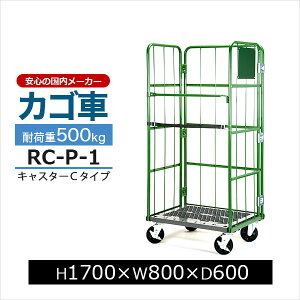 yN[|zJS RC-P-1  C^CvH170cm×W80cm×D60cmJS [{bNXpbg {bNXpbg Rei H q ^ Ɩpyԏni ԕis lzs