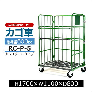 yN[|zJS RC-P-5  C^CvH170cm×W110cm×D80cmJS [{bNXpbg {bNXpbg Rei H q ^ Ɩpyԏni ԕis lzs