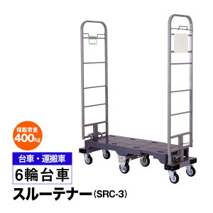 yN[|z6֎ X[ei[ obN[h q ^ W1280×D425×H1600mm ω׏d400kg y ԕisz