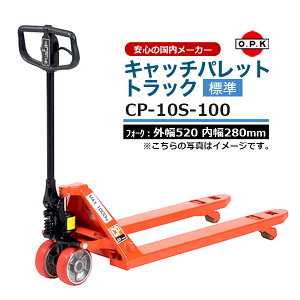 �y�N�[�|������z�L���b�`�p���b�g�g���b�N�i�W���j CP-10S-100