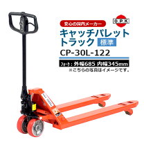 楽天市場】をくだ屋技研 ハンドリフトの通販