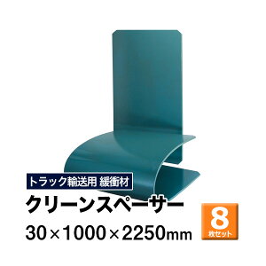 yN[|zN[Xy[T[ 30×1000×2250mm@8ZbggbN Xy[T[ {[h gbNpi gbN ב  ɏՍ ی ו΍