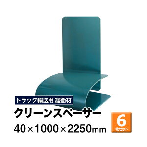 yN[|zN[Xy[T[ 40×1000×2250mm@6ZbggbN Xy[T[ {[h gbNpi gbN ב  ɏՍ ی ו΍