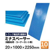 楽天市場】緩衝材 20mm（トラック用品｜車用品）：車用品・バイク用品  