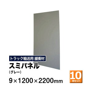 yN[|zX~pl 9×1200×2200mm O[@10ZbggbN Xy[T[ {[h gbNpi gbN ב  ɏՍ ی ו΍