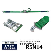 楽天市場】ラチェット 突っ張り棒の通販