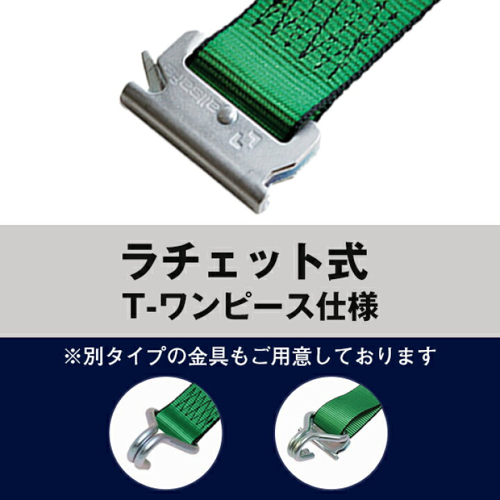 楽天市場】【クーポンあり】オールセーフ ラッシングベルト R5TP13 2本 