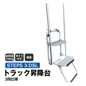 yN[|zgbN~ 3i yʁE肷t@STEPS 3-DSLightgbN ~ Ki Xebv ב䏸~ q nVS ב ~ ܂肽
