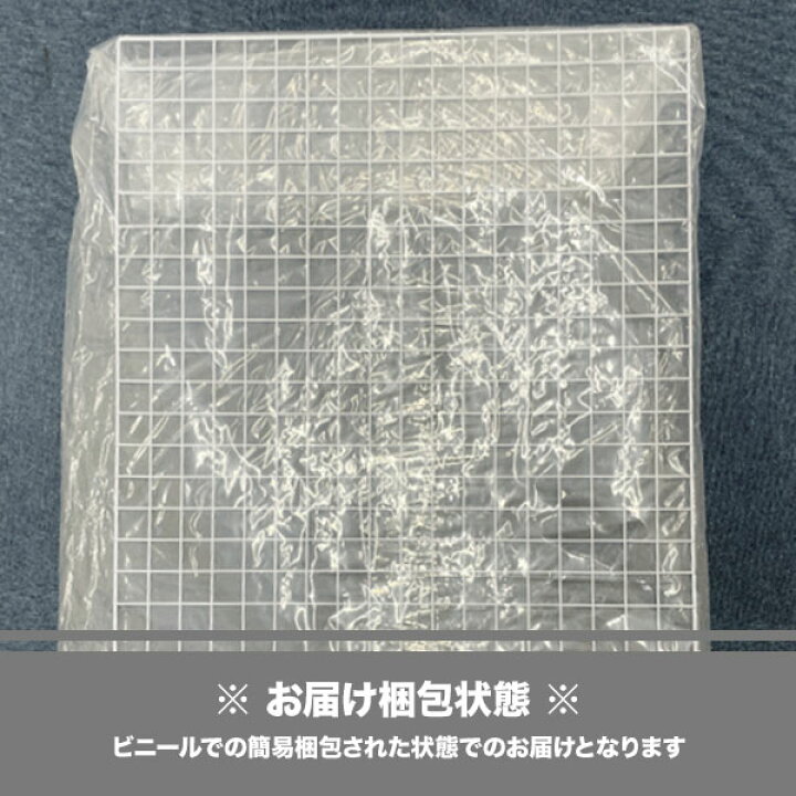 楽天市場】【クーポンあり】ワイヤーネット 120cm×90cm メッシュパネル 