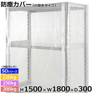 yN[|zX`[bN rj[Jo[ hoJo[ bN VFtЊJ^Cv (H1500×W1800×D300) 120/150/200kg/iʕیJo[ NAJo[ bNpJo[ y ԕis