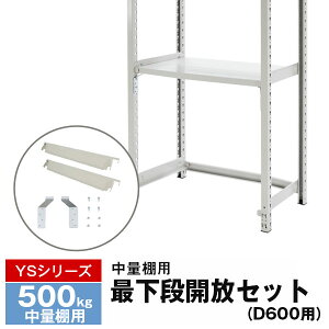 yN[|zX`[bN IvV X`[bNp ŉiJZbgYSV[Y 500kgpEʃX`[bN D600pJrh~ ŉiグ