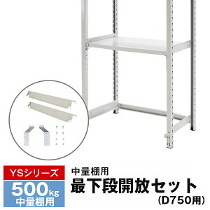 yN[|zX`[bN IvV X`[bNp ŉiJZbgYSV[Y 500kgpEʃX`[bN D750pJrh~ ŉiグ