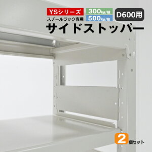 yN[|zX`[bN IvV TChXgbp[ D600p 2Zbg YSV[Y 300kgE500kgp ʃX`[bNpX`[bN Ă ڂ~