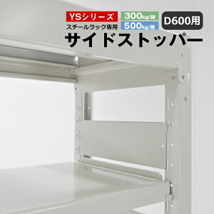 yN[|zX`[bN IvV TChXgbp[ D600p YSV[Y 300kgE500kgp ʃX`[bNpX`[bN Ă ڂ~