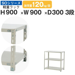 X`[bN bN I Ɩp90 s30 90 3i ω׏d120kg/i P̃X`[I [I {gŒ yʒI VFt I[vbN ItBX q Y SOV[Y