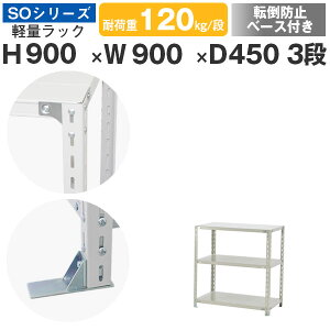 X`[bN bN I Ɩp ]|h~x[Xt90 s45 90 3i ω׏d120kg/i P̃X`[I [I {gŒ yʒI VFt I[vbN ItBX q Y SOV[Y