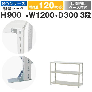 X`[bN bN I Ɩp ]|h~x[Xt120 s30 90 3i ω׏d120kg/i P̃X`[I [I {gŒ yʒI VFt I[vbN ItBX q Y SOV[Y