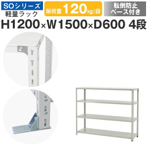 X`[bN bN I Ɩp ]|h~x[Xt150 s60 120 4i ω׏d120kg/i P̃X`[I [I {gŒ yʒI VFt I[vbN ItBX q Y SOV[