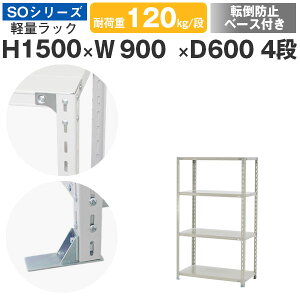 X`[bN bN I Ɩp ]|h~x[Xt90 s60 150 4i ω׏d120kg/i P̃X`[I [I {gŒ yʒI VFt I[vbN ItBX q Y SOV[Y
