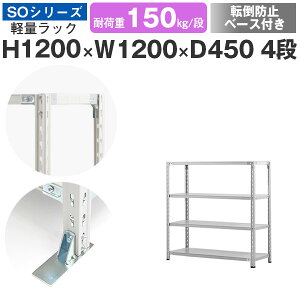 X`[bN bN I Ɩp ]|h~x[Xt120 s45 120 4i ω׏d150kg/i P̃X`[I [I Z~{gŒ yʒI VFt I[vbN ItBX q Y SOV
