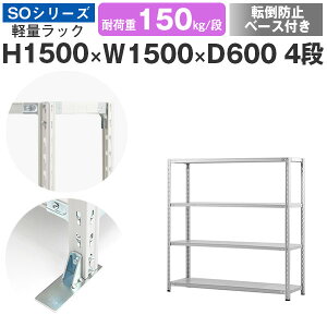 X`[bN bN I Ɩp ]|h~x[Xt150 s60 150 4i ω׏d150kg/i P̃X`[I [I Z~{gŒ yʒI VFt I[vbN ItBX q Y SOV