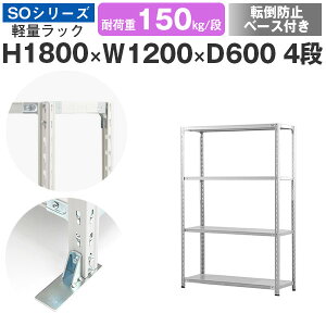 X`[bN bN I Ɩp ]|h~x[Xt120 s60 180 4i ω׏d150kg/i P̃X`[I [I Z~{gŒ yʒI VFt I[vbN ItBX q Y SOV