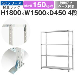 X`[bN bN I Ɩp ]|h~x[Xt150 s45 180 4i ω׏d150kg/i P̃X`[I [I Z~{gŒ yʒI VFt I[vbN ItBX q Y SOV