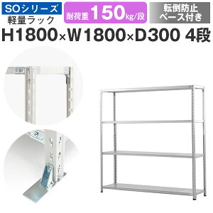 X`[bN bN I Ɩp ]|h~x[Xt180 s30 180 4i ω׏d150kg/i P̃X`[I [I Z~{gŒ yʒI VFt I[vbN ItBX q Y SOV