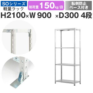 X`[bN bN I Ɩp ]|h~x[Xt90 s30 210 4i ω׏d150kg/i P̃X`[I [I Z~{gŒ yʒI VFt I[vbN ItBX q Y SOV