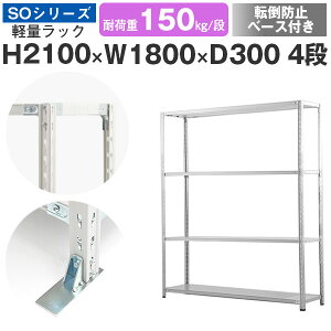 X`[bN bN I Ɩp ]|h~x[Xt180 s30 210 4i ω׏d150kg/i P̃X`[I [I Z~{gŒ yʒI VFt I[vbN ItBX q Y SOV