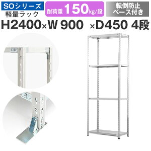 X`[bN bN I Ɩp ]|h~x[Xt90 s45 240 4i ω׏d150kg/i P̃X`[I [I Z~{gŒ yʒI VFt I[vbN ItBX q Y SOV