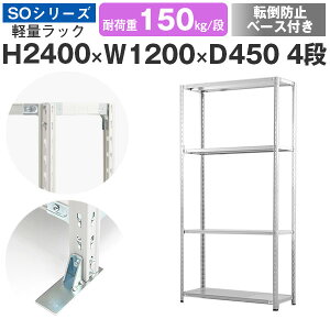 X`[bN bN I Ɩp ]|h~x[Xt120 s45 240 4i ω׏d150kg/i P̃X`[I [I Z~{gŒ yʒI VFt I[vbN ItBX q Y SOV