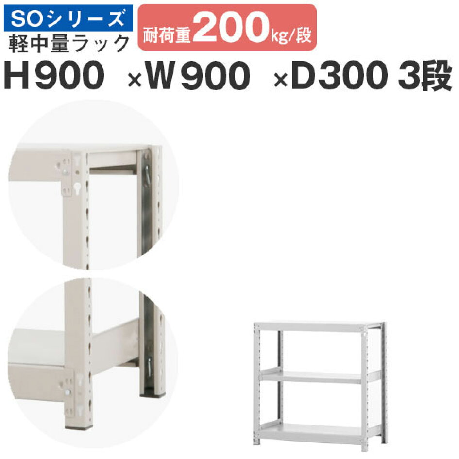楽天市場 | スチールラックのアットスチール - 物流機器販売専門店。高 