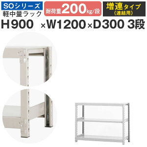 X`[bN bN I Ɩp120 s30 90 3i ω׏d200kg/i AX`[I [I {gX yʒI VFt I[vbN ItBX q Y SOV[Y