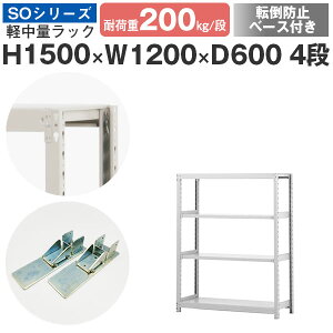 X`[bN bN I Ɩp ]|h~x[Xt120 s60 150 4i ω׏d200kg/i P̃X`[I [I {gX yʒI VFt I[vbN ItBX q Y SOV