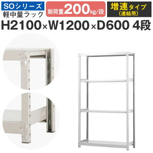 X`[bN bN I Ɩp120 s60 210 4i ω׏d200kg/i AX`[I [I {gX yʒI VFt I[vbN ItBX q Y SOV[Y