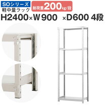 楽天市場】倉庫 物置 大型（本棚・ラック・カラーボックス｜収納家具 