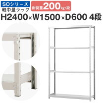 楽天市場】倉庫 物置 大型（本棚・ラック・カラーボックス｜収納家具 