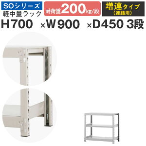 X`[bN bN I Ɩp90 s45 70 3i ω׏d200kg/i AX`[I [I {gX yʒI VFt I[vbN ItBX q Y SOV[Y